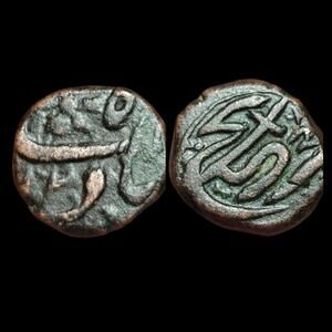 Mule? India  Punjab Sikh Empire Copper Fal Derajat Mint , Unlisted In Zeno